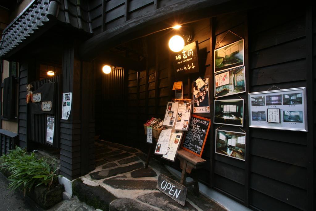 Oyado Kurokawa Hotell Aso Eksteriør bilde
